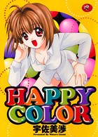 HAPPY COLOR