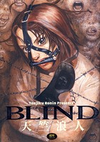 BLIND