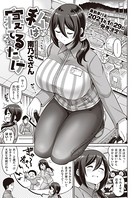 私は寝てるだけ(単話) b915awnmg01228のパッケージ画像 私は寝てるだけ(単話) b915awnmg01228のパッケージ画像