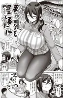 私は寝てるだけ