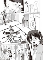 アネモネ(単話) b915awnmg01234のパッケージ画像 アネモネ(単話) b915awnmg01234のパッケージ画像