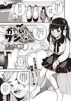 かわいいワンちゃん(単話) b915awnmg01236のパッケージ画像 かわいいワンちゃん(単話) b915awnmg01236のパッケージ画像