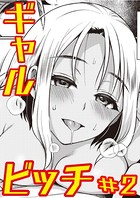 常夏島のユウワク(単話) b915awnmg01268のパッケージ画像 常夏島のユウワク(単話) b915awnmg01268のパッケージ画像