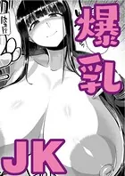 おもいでづくり（単話）