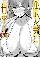 秘湯色情物語(単話) b915awnmg01290のパッケージ画像 秘湯色情物語(単話) b915awnmg01290のパッケージ画像