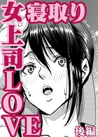 大人の家出(単話) b915awnmg01307のパッケージ画像 大人の家出(単話) b915awnmg01307のパッケージ画像