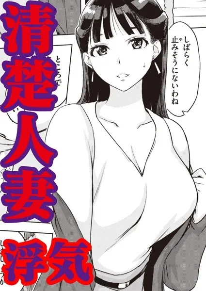 桔梗のキモチ