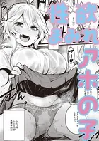 ばかざかり