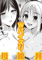 常夏島のユウワク(単話) b915awnmg01357のパッケージ画像 常夏島のユウワク(単話) b915awnmg01357のパッケージ画像