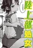 ノンSTOP！ まりんちゃん（単話）