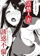 夜アソビコロコロ（単話）