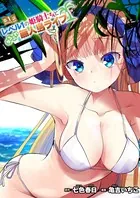 レベル1の姫騎士さんとゆるふわ無人島ライフ（単話）