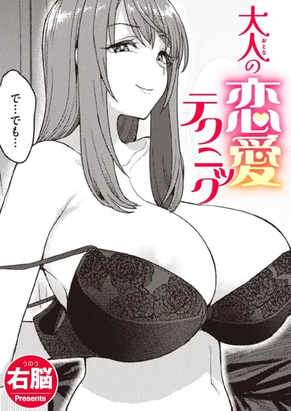 b915awnmg01935 表紙