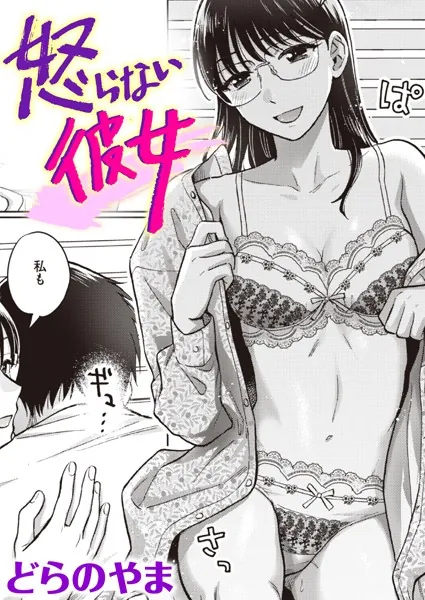 b915awnmg01992 表紙