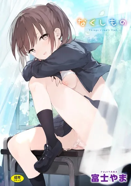 b915awnmg02052 表紙