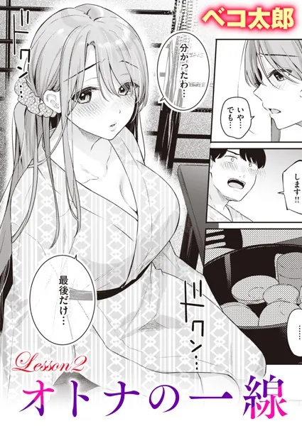 b915awnmg02070 表紙