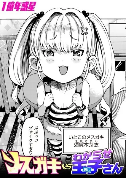 b915awnmg02399 表紙