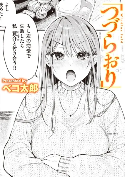b915awnmg02509 表紙