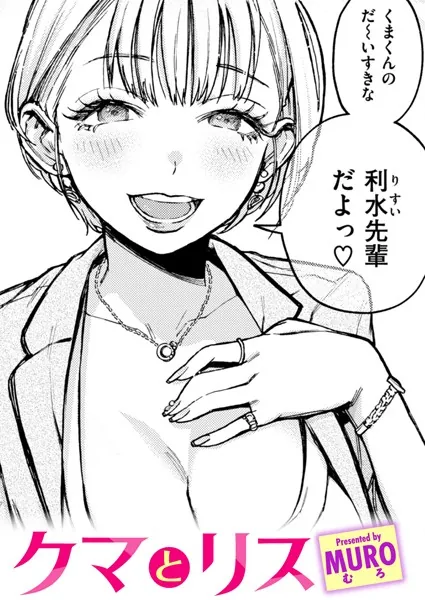 b915awnmg02637 表紙