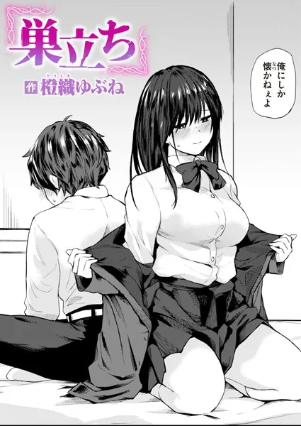 b915awnmg02676 表紙