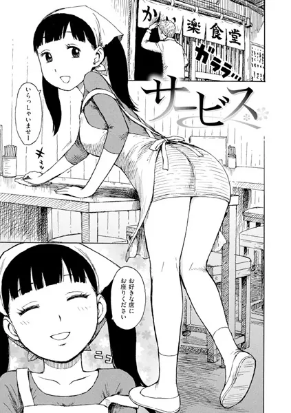 b915awnmg02987 表紙