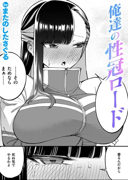 b915awnmg03208 表紙