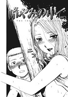 暗やみ中で（単話）