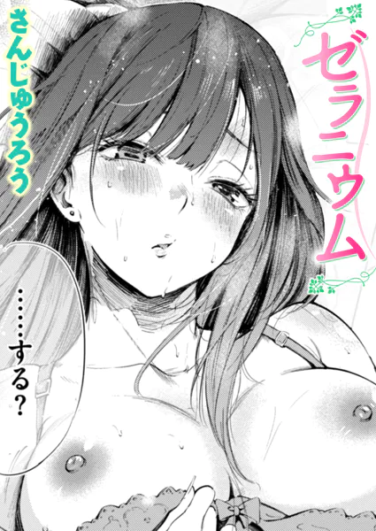 b915awnmg03778 表紙