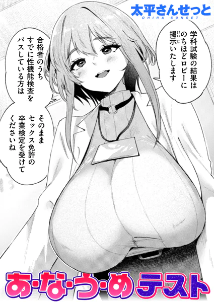 b915awnmg03809 表紙