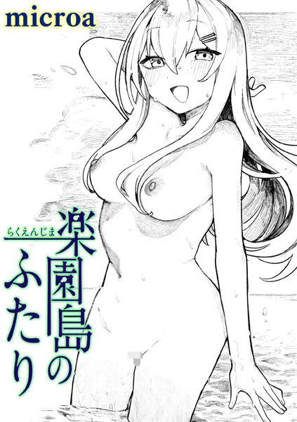 b915awnmg03821 表紙