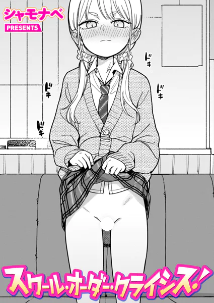 b915awnmg03852 表紙