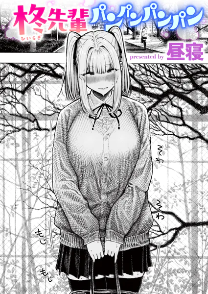 b915awnmg03853 表紙