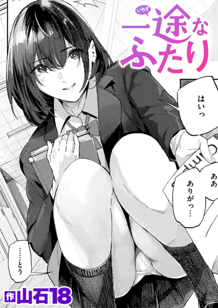 b915awnmg03889 表紙