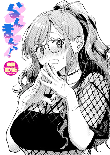 b915awnmg03927 表紙