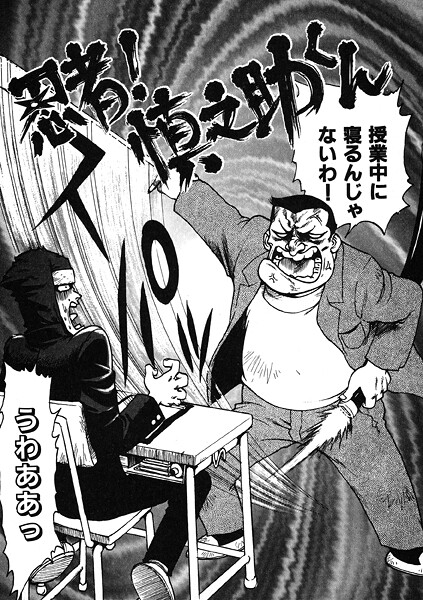 忍者！慎之助くん | nynyhshs(・∀・)