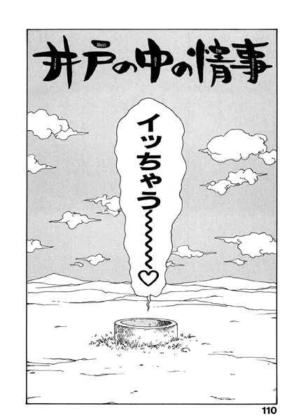 b915awnmg03983 表紙
