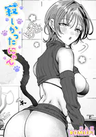 寂しかったにゃん