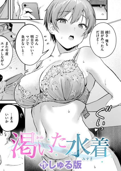 b915awnmg04293 表紙