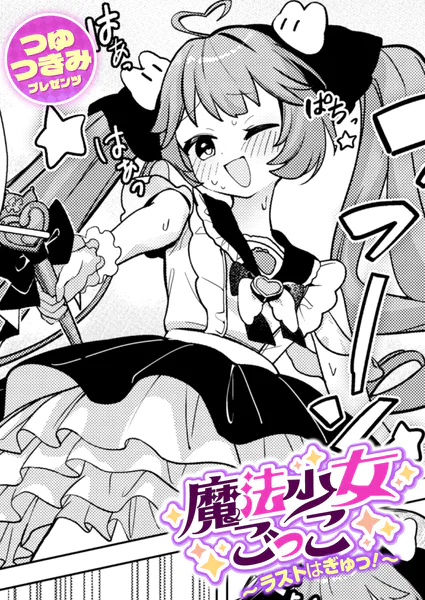 b915awnmg04323 表紙
