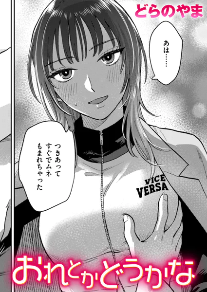 b915awnmg04335 表紙