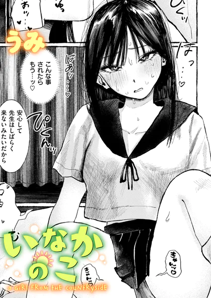 b915awnmg04337 表紙