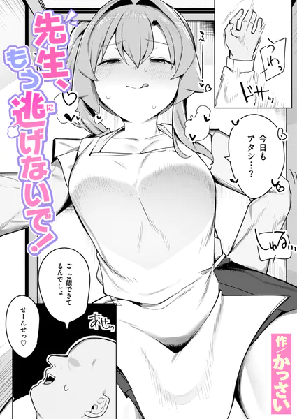 b915awnmg04339 表紙