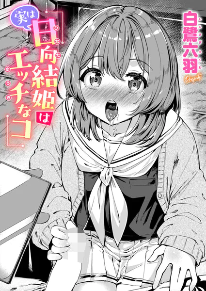 b915awnmg04445 表紙