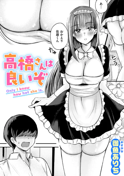 b915awnmg04471 表紙