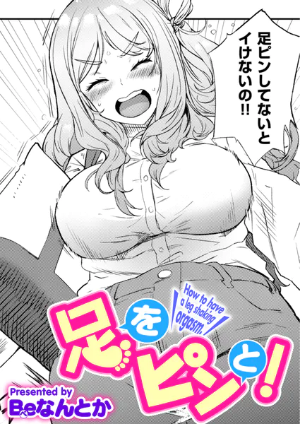 b915awnmg04480 表紙