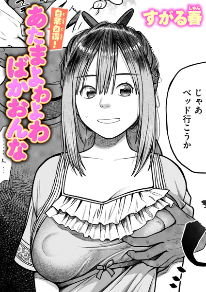 b915awnmg04531 表紙