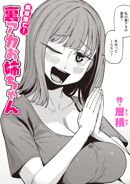 b915awnmg04546 表紙