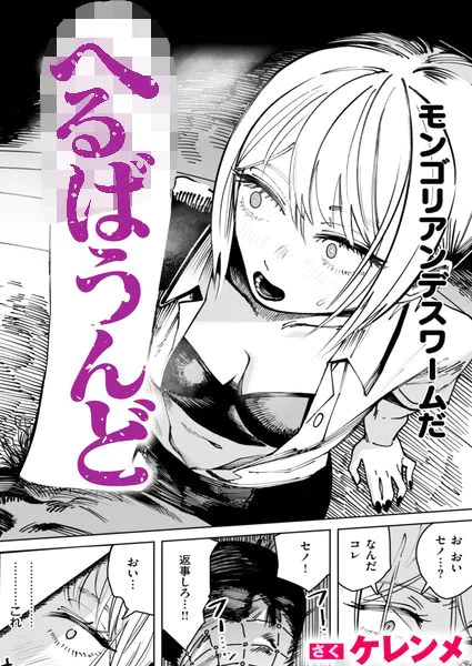 b915awnmg04548 表紙