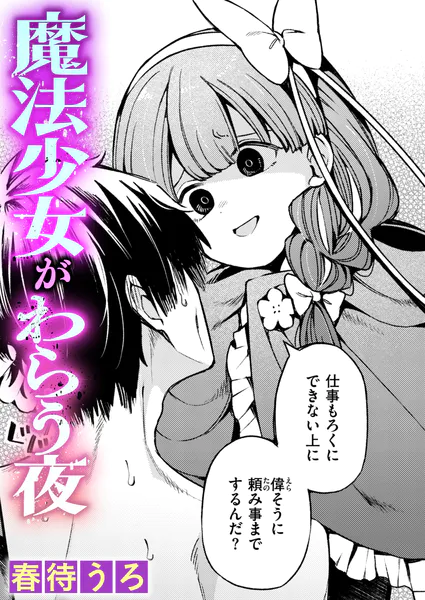 b915awnmg04561 表紙