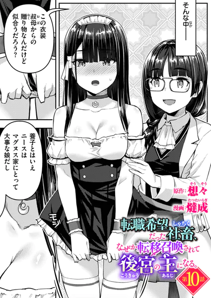 b915awnmg04570 表紙